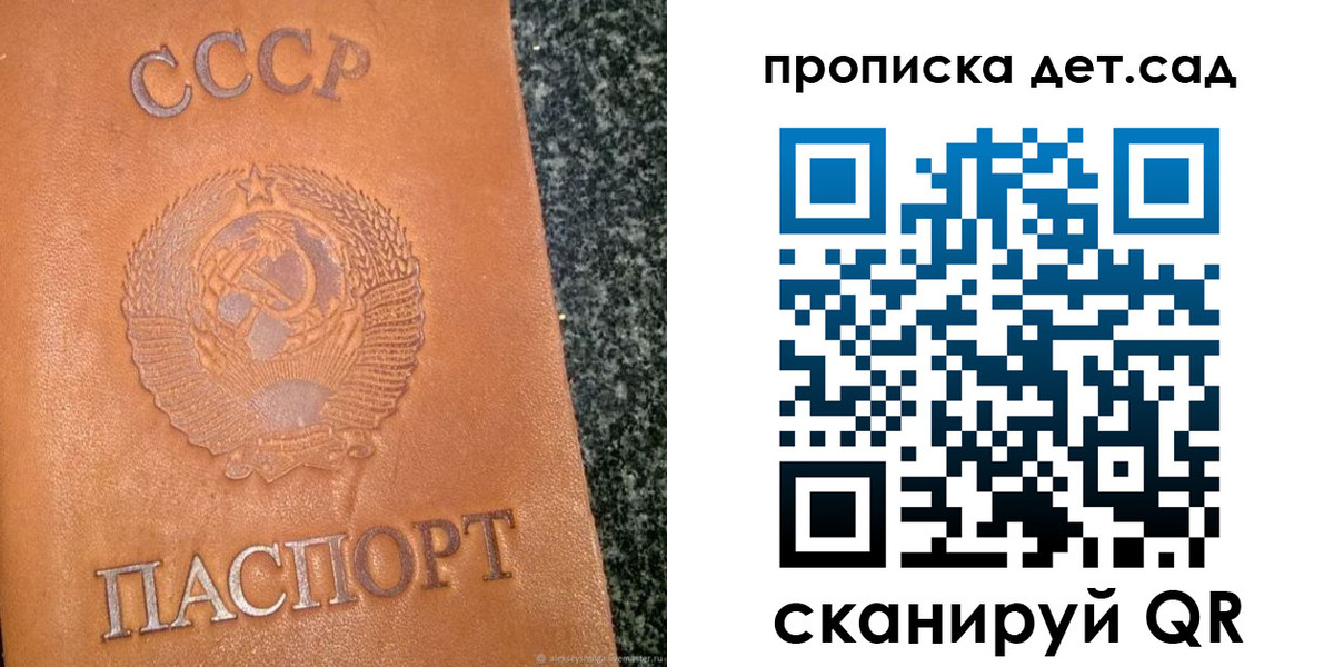прописка поиск в Тверской области