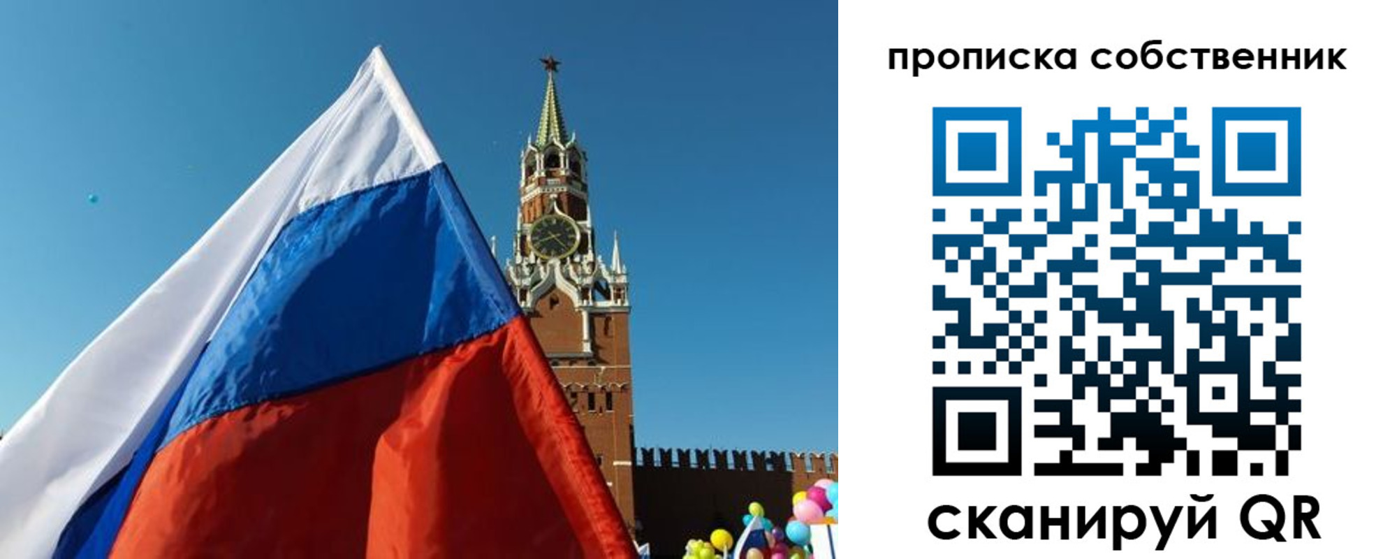 временная регистрация госуслуги в Тверской области