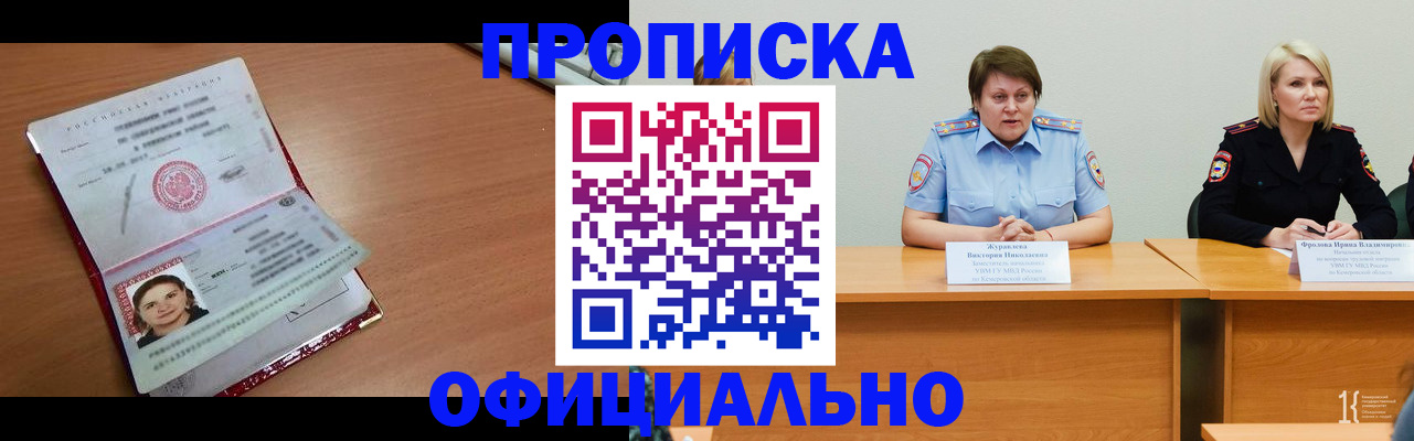 регистрация для школы в Тверской области